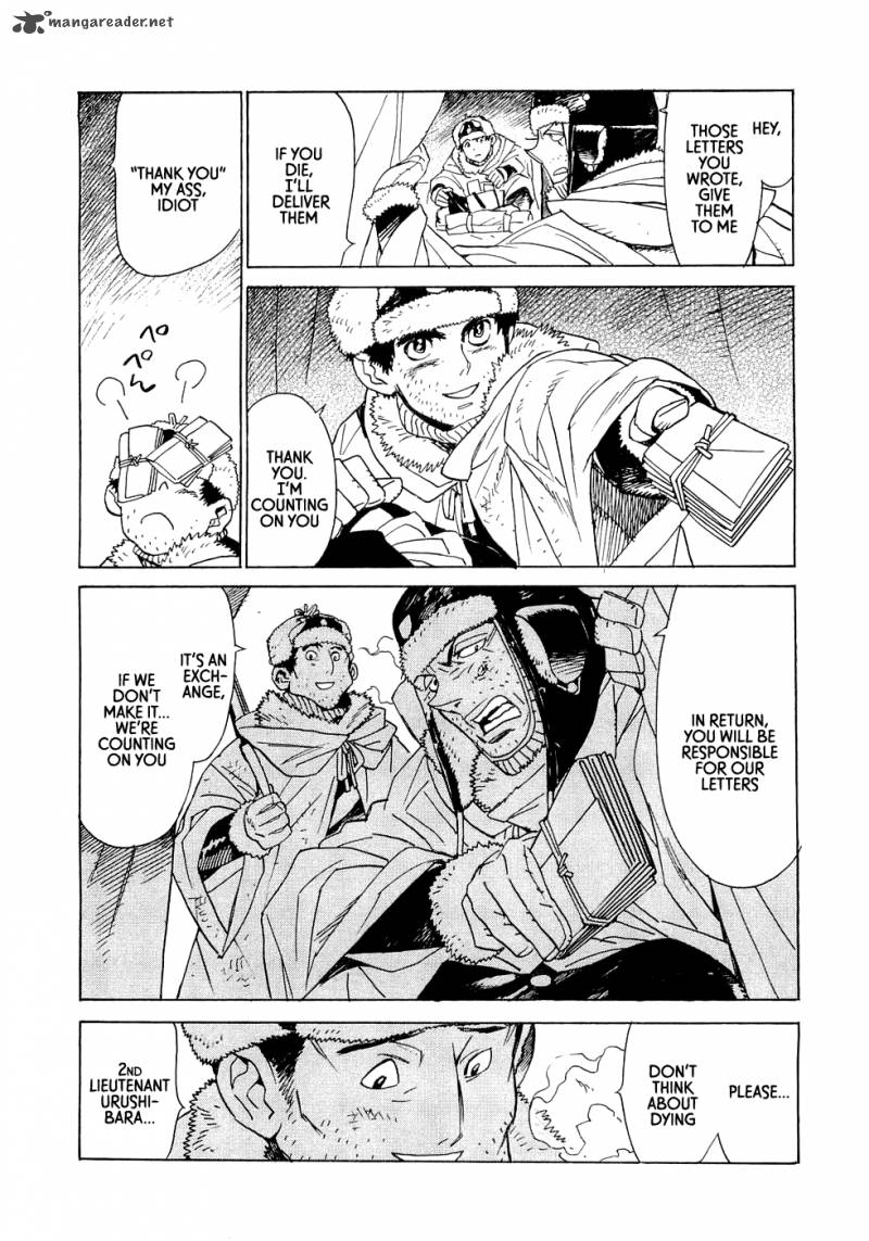 Koukoku No Shugosha 19 8
