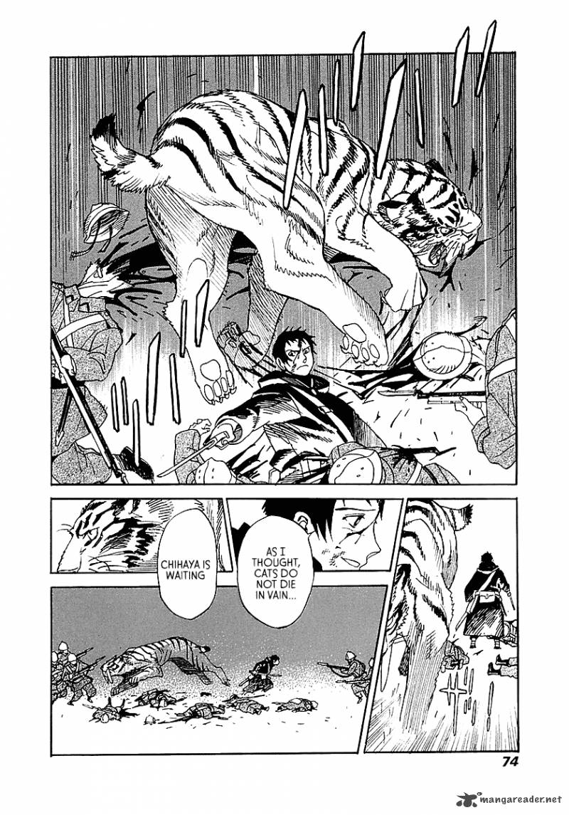 Koukoku No Shugosha 2 26