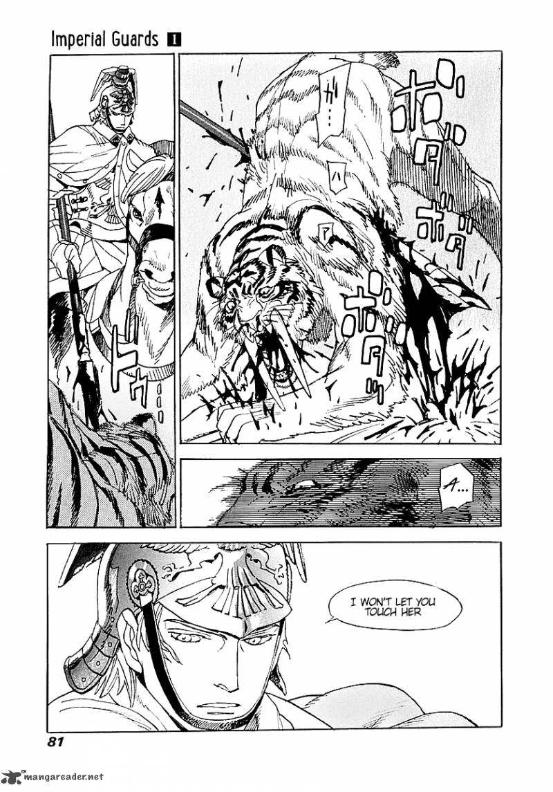 Koukoku No Shugosha 2 32