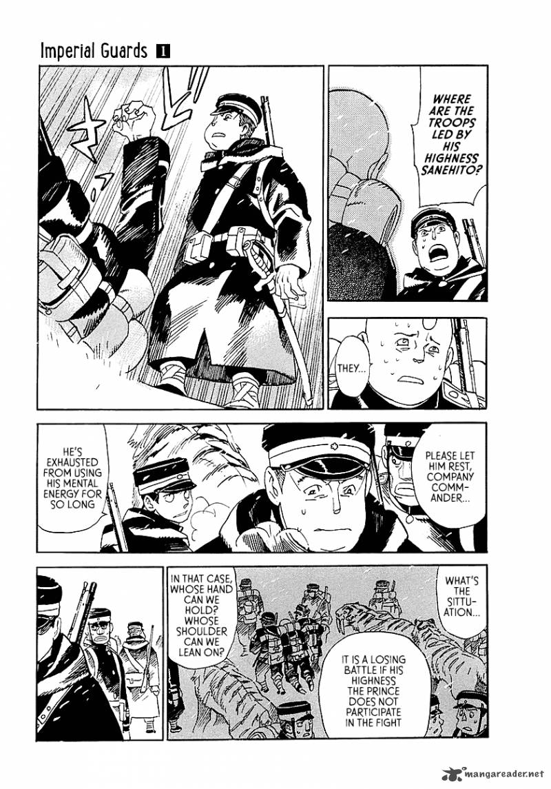 Koukoku No Shugosha 2 38