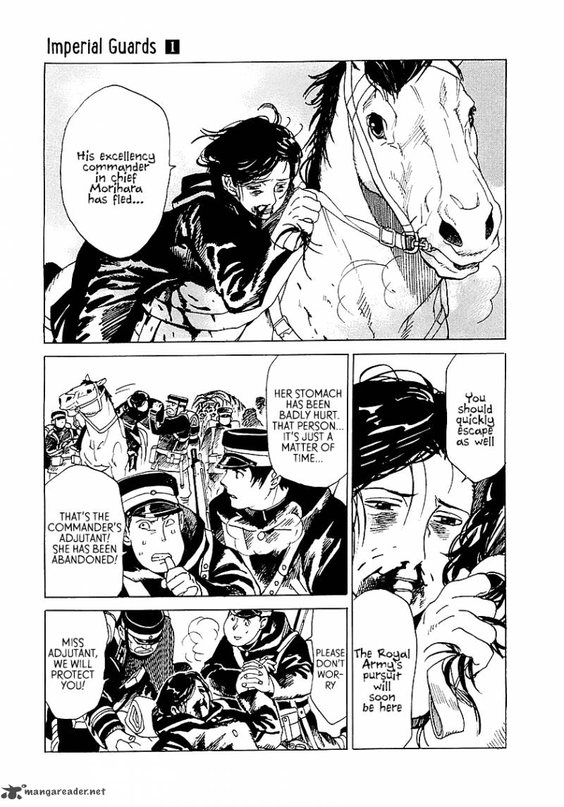 Koukoku No Shugosha 2 5