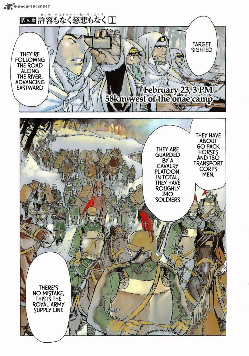 Koukoku No Shugosha 20 1