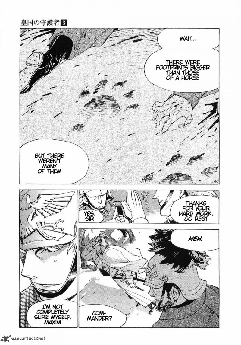 Koukoku No Shugosha 20 21