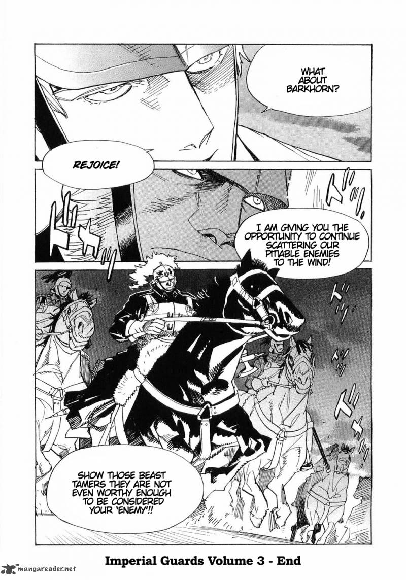 Koukoku No Shugosha 20 26