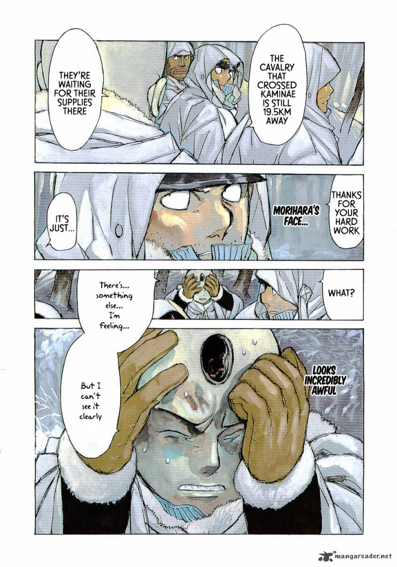 Koukoku No Shugosha 20 3