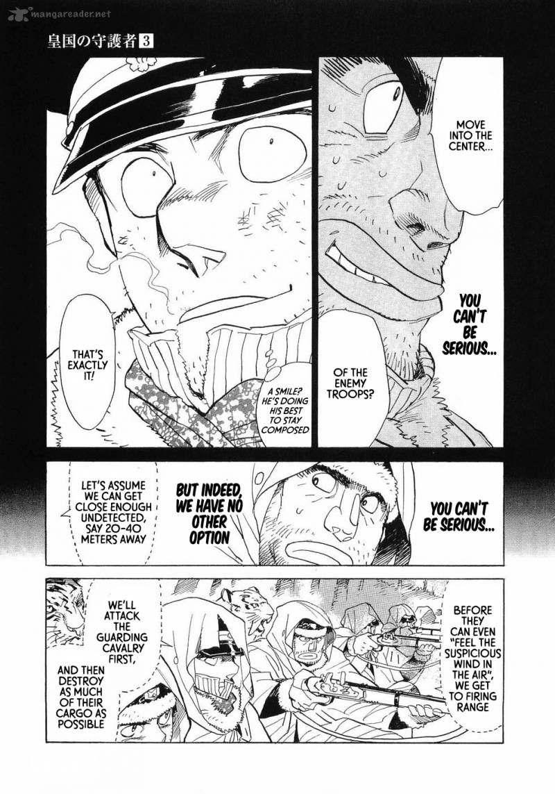 Koukoku No Shugosha 20 6