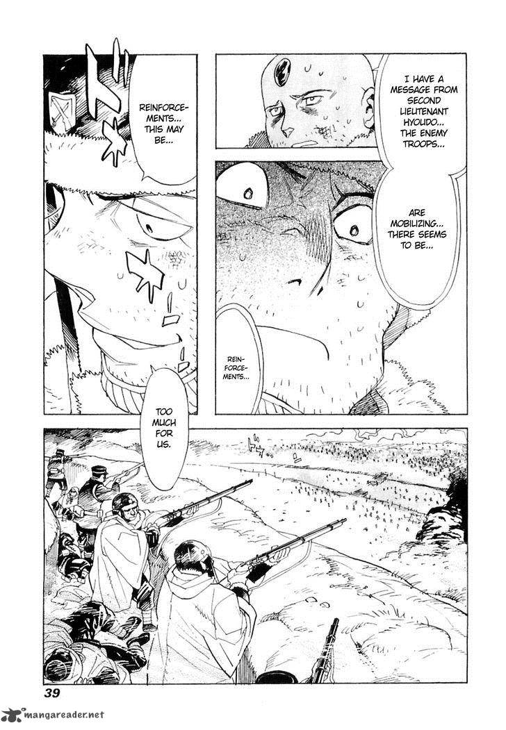 Koukoku No Shugosha 22 4
