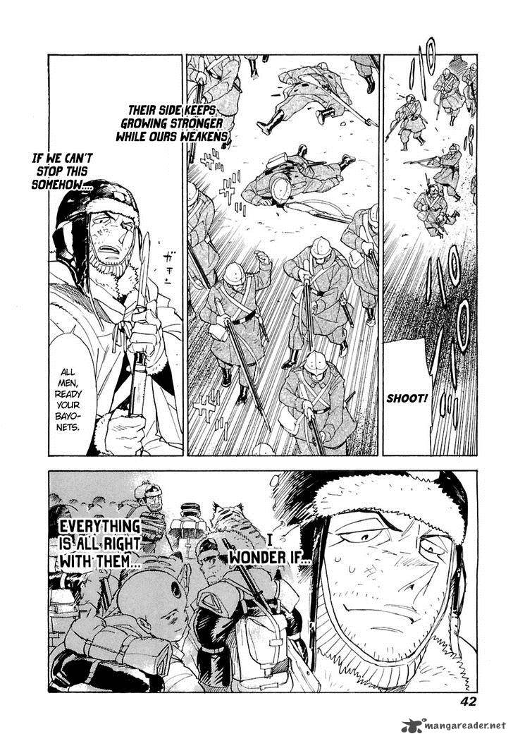 Koukoku No Shugosha 22 7