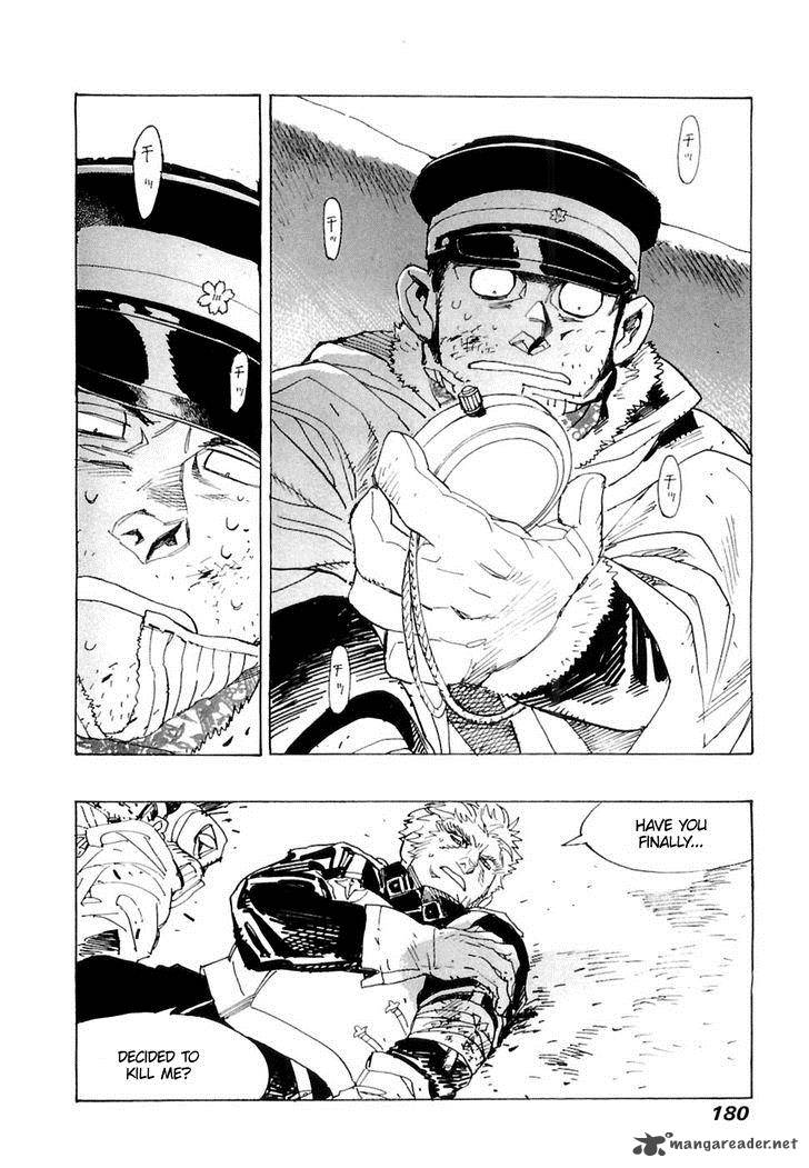 Koukoku No Shugosha 26 25