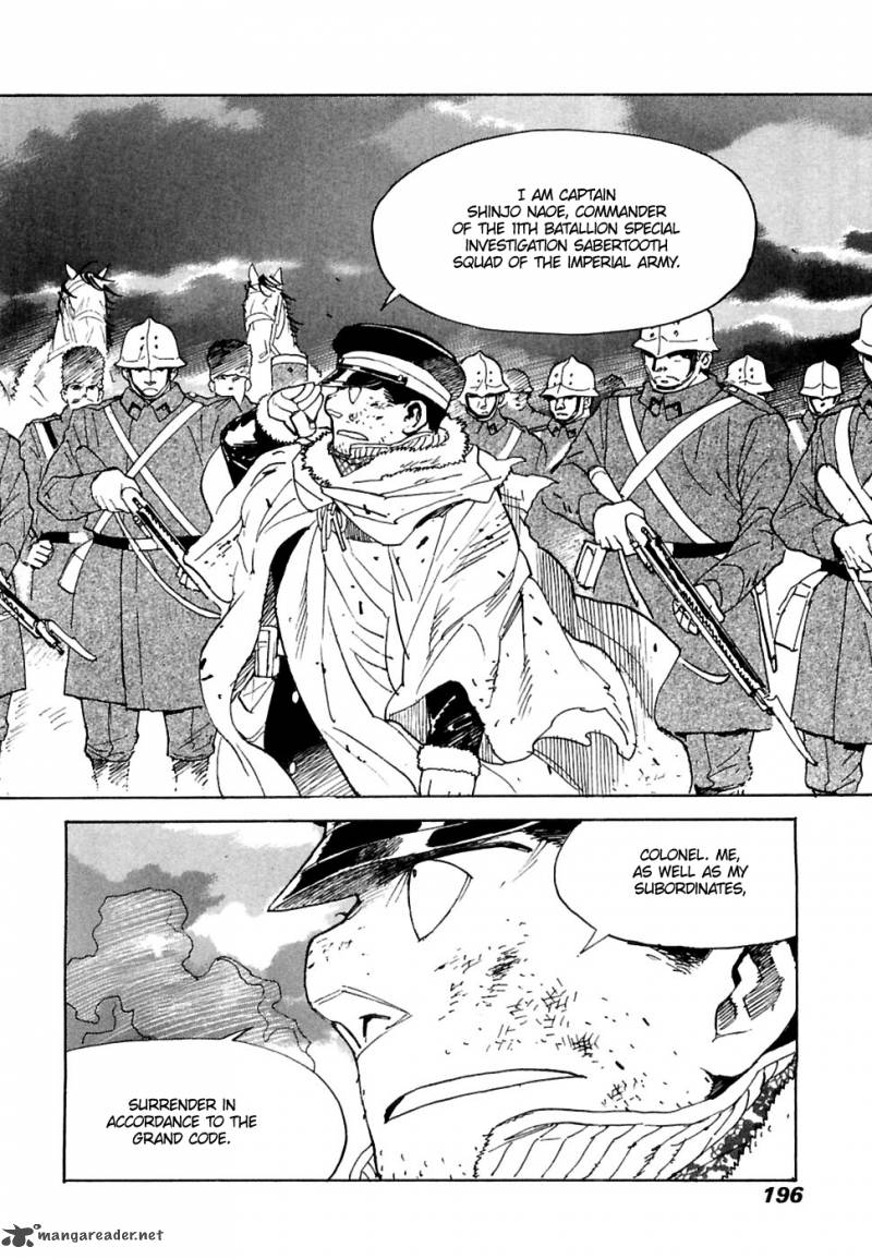 Koukoku No Shugosha 27 11