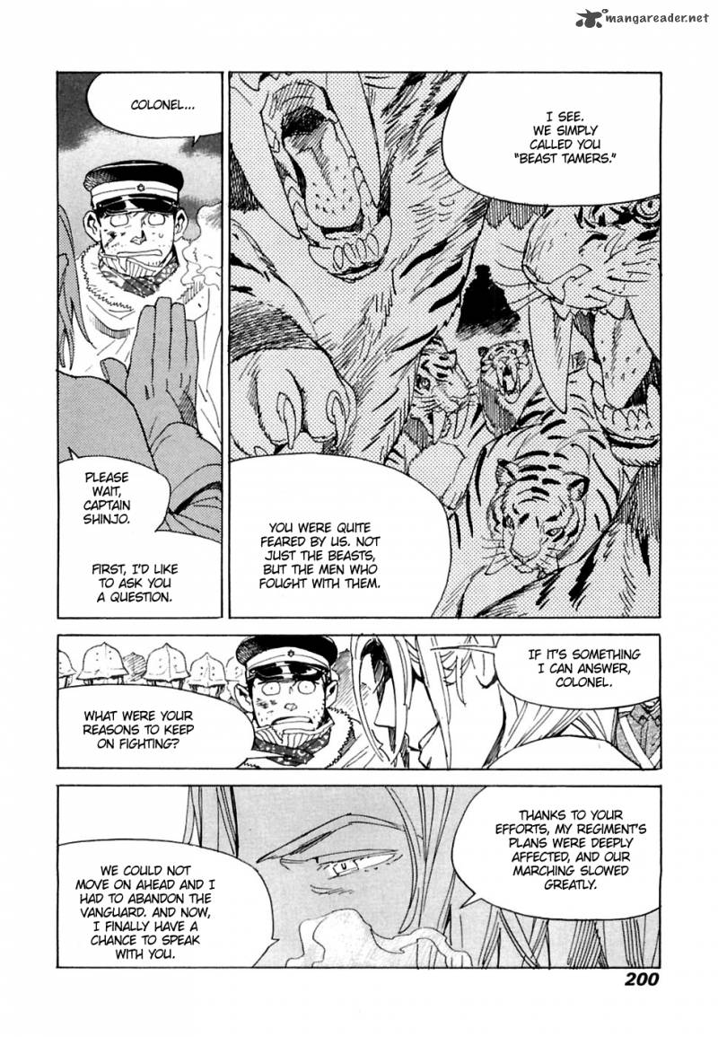 Koukoku No Shugosha 27 15