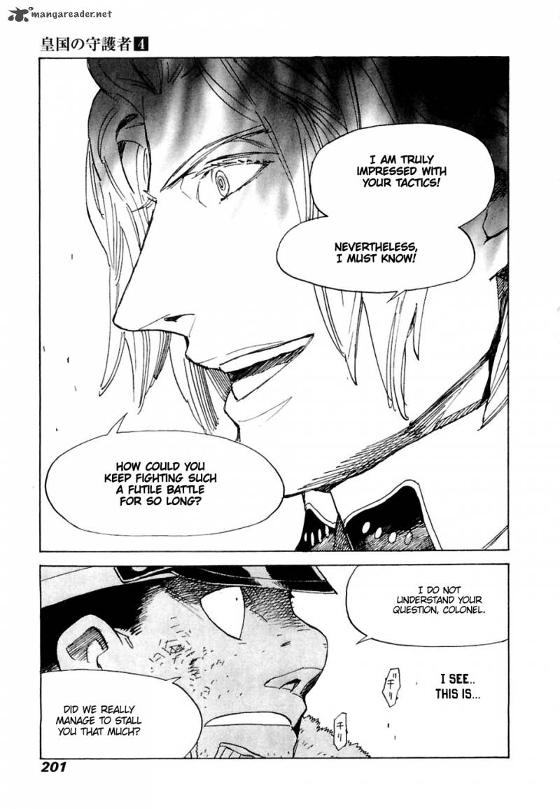 Koukoku No Shugosha 27 16