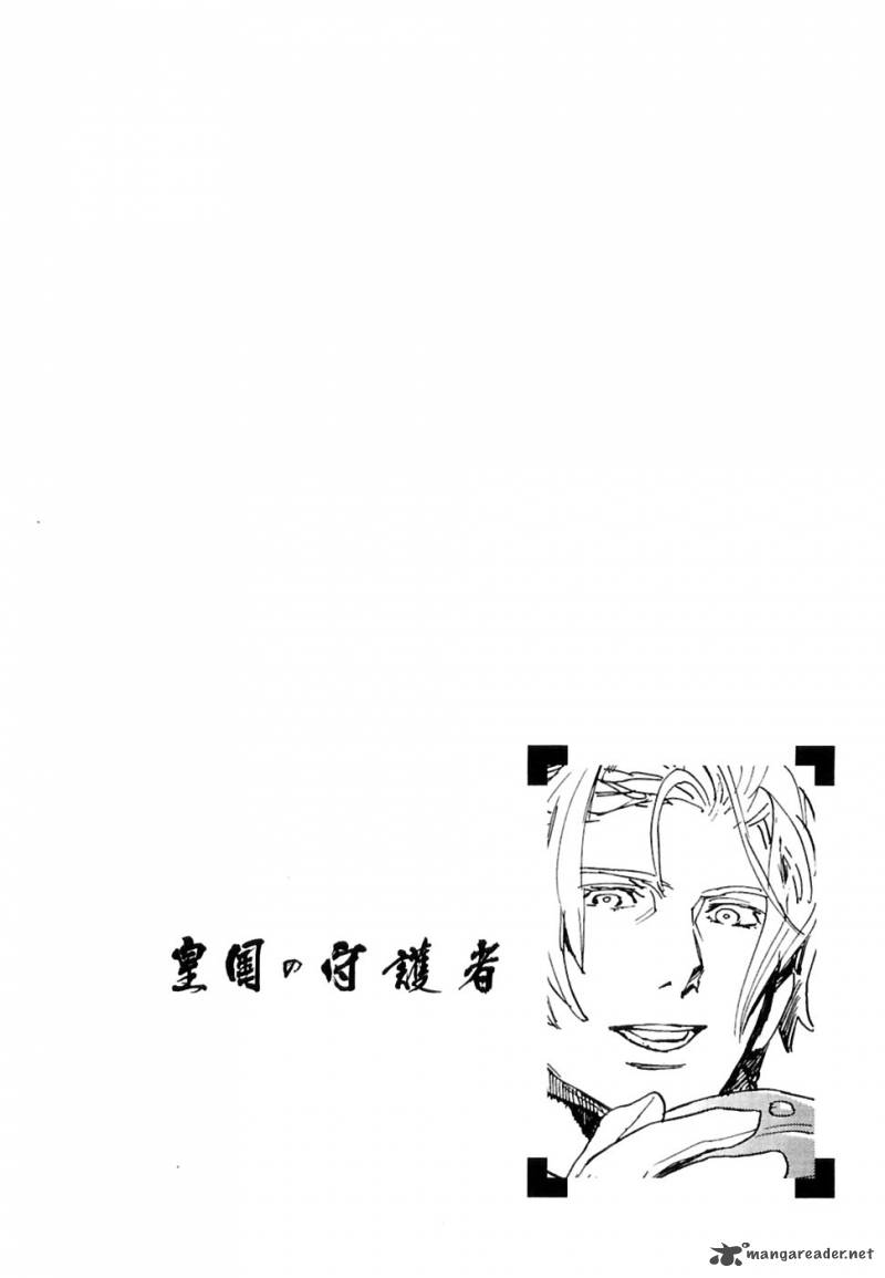 Koukoku No Shugosha 27 3