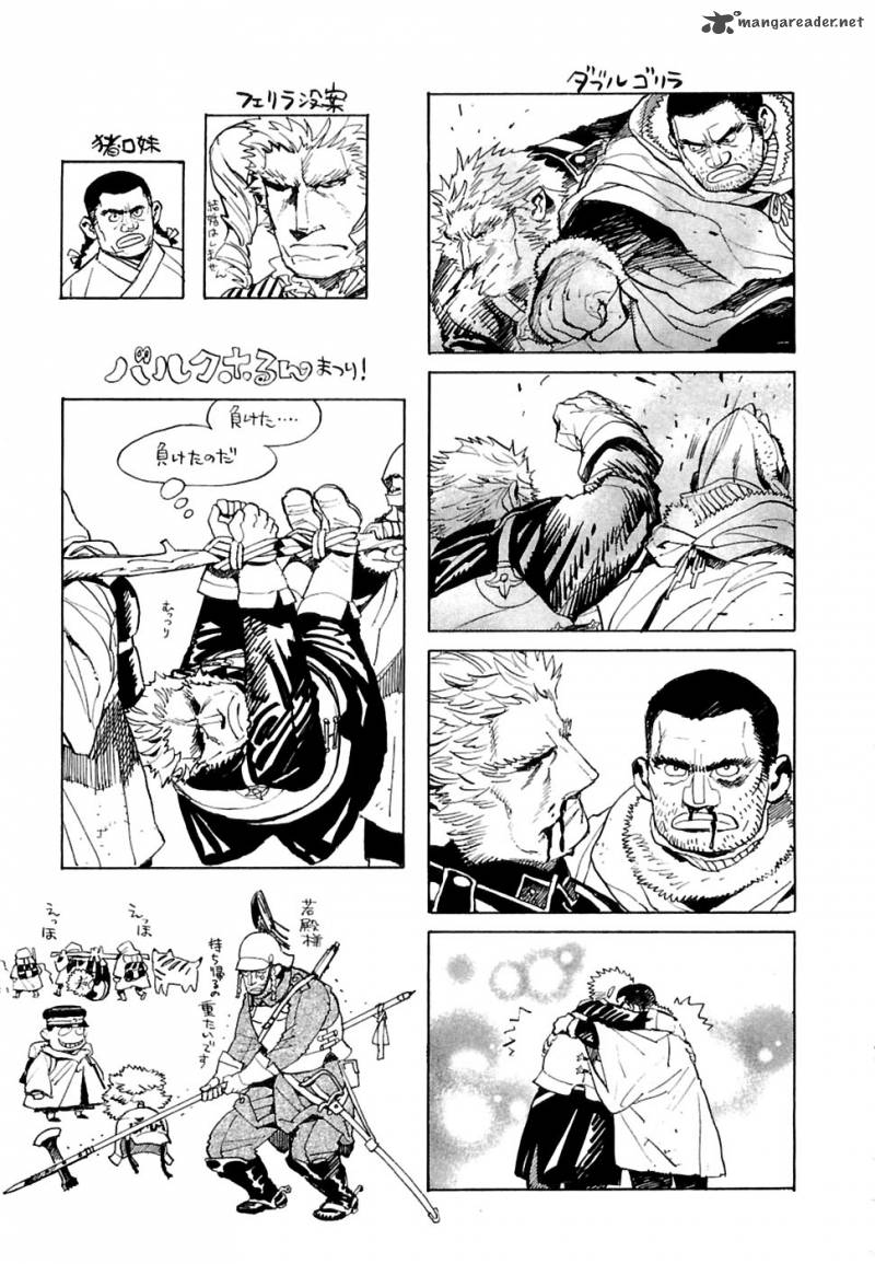 Koukoku No Shugosha 27 34