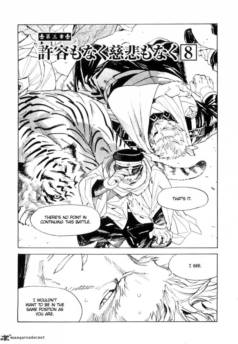 Koukoku No Shugosha 27 4