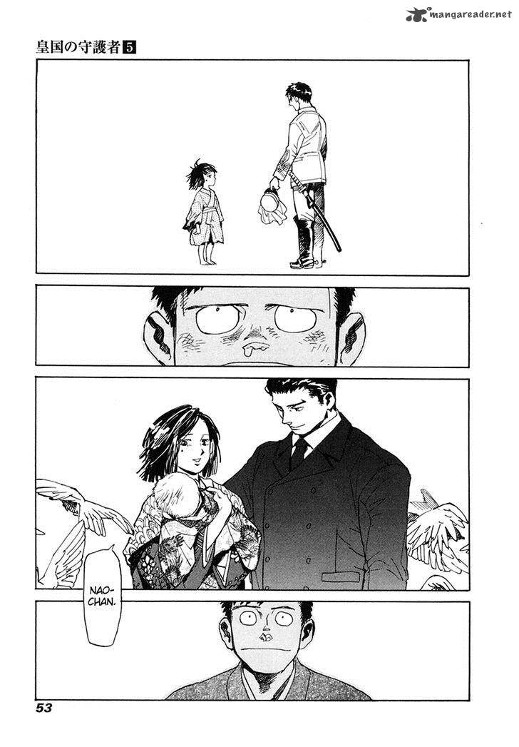 Koukoku No Shugosha 29 14