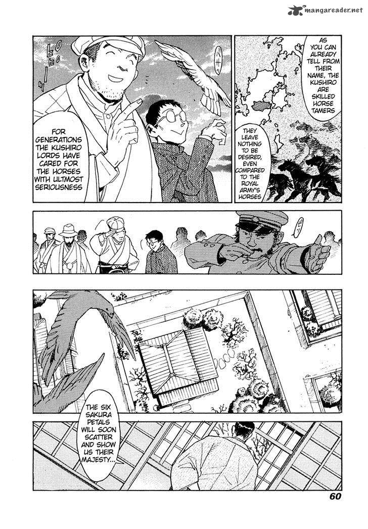 Koukoku No Shugosha 29 21