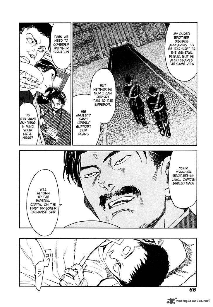 Koukoku No Shugosha 29 27