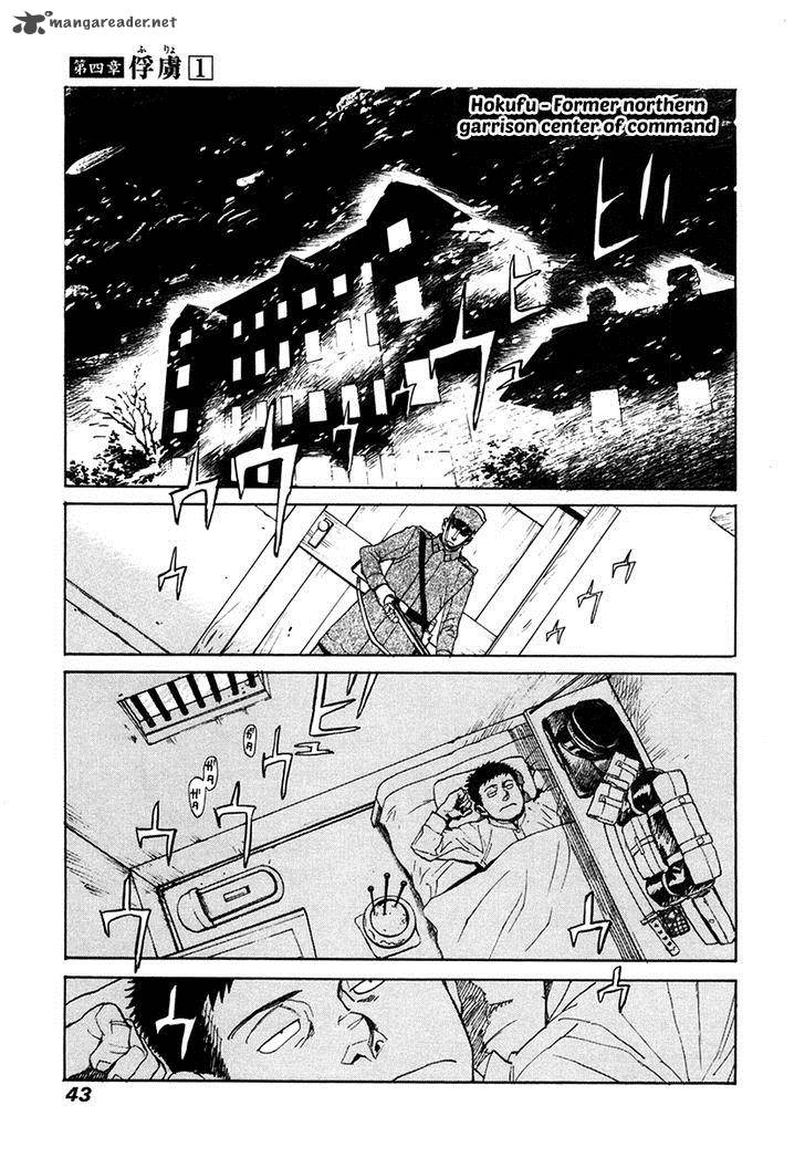 Koukoku No Shugosha 29 4