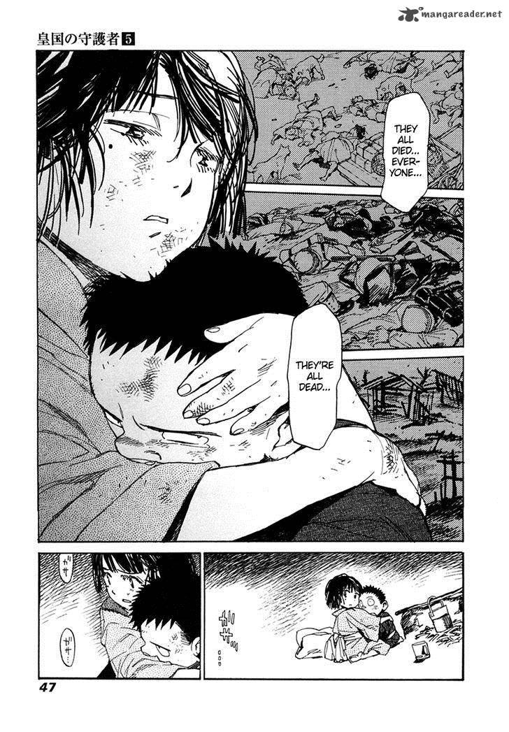 Koukoku No Shugosha 29 8