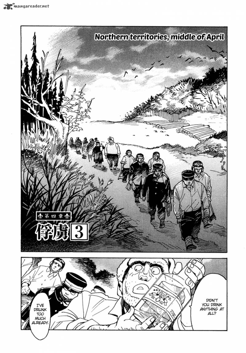 Koukoku No Shugosha 31 2