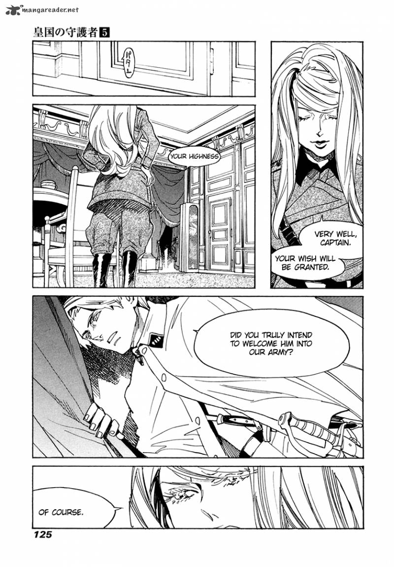 Koukoku No Shugosha 31 24