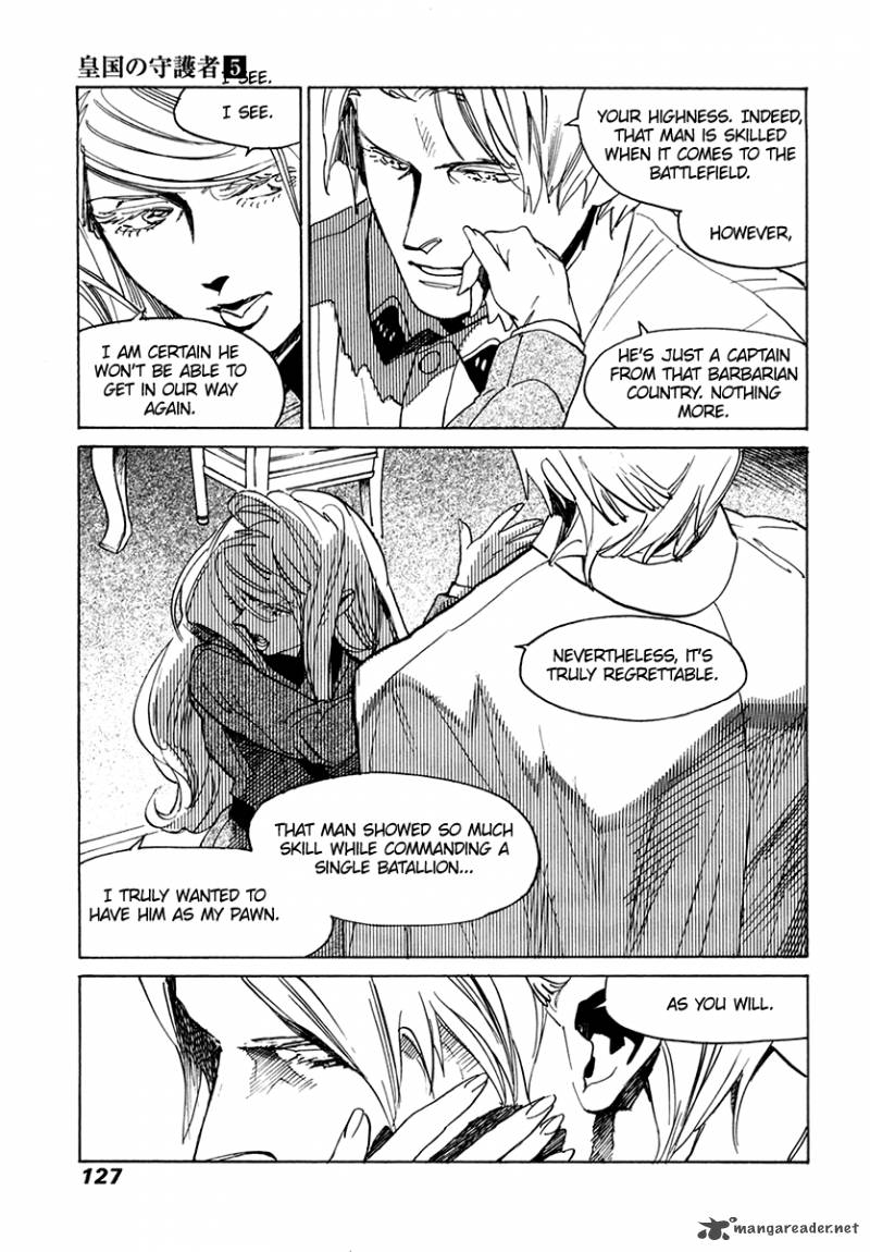 Koukoku No Shugosha 31 26