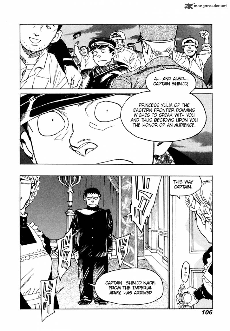 Koukoku No Shugosha 31 5