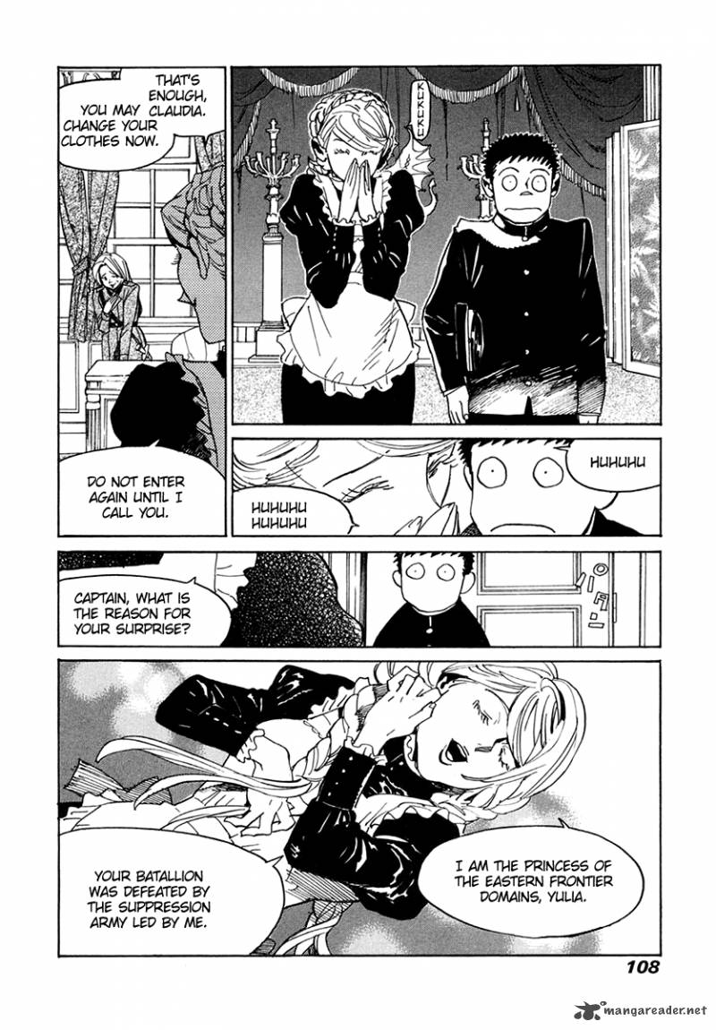 Koukoku No Shugosha 31 7