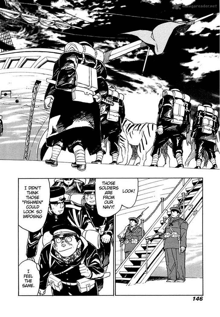 Koukoku No Shugosha 32 15
