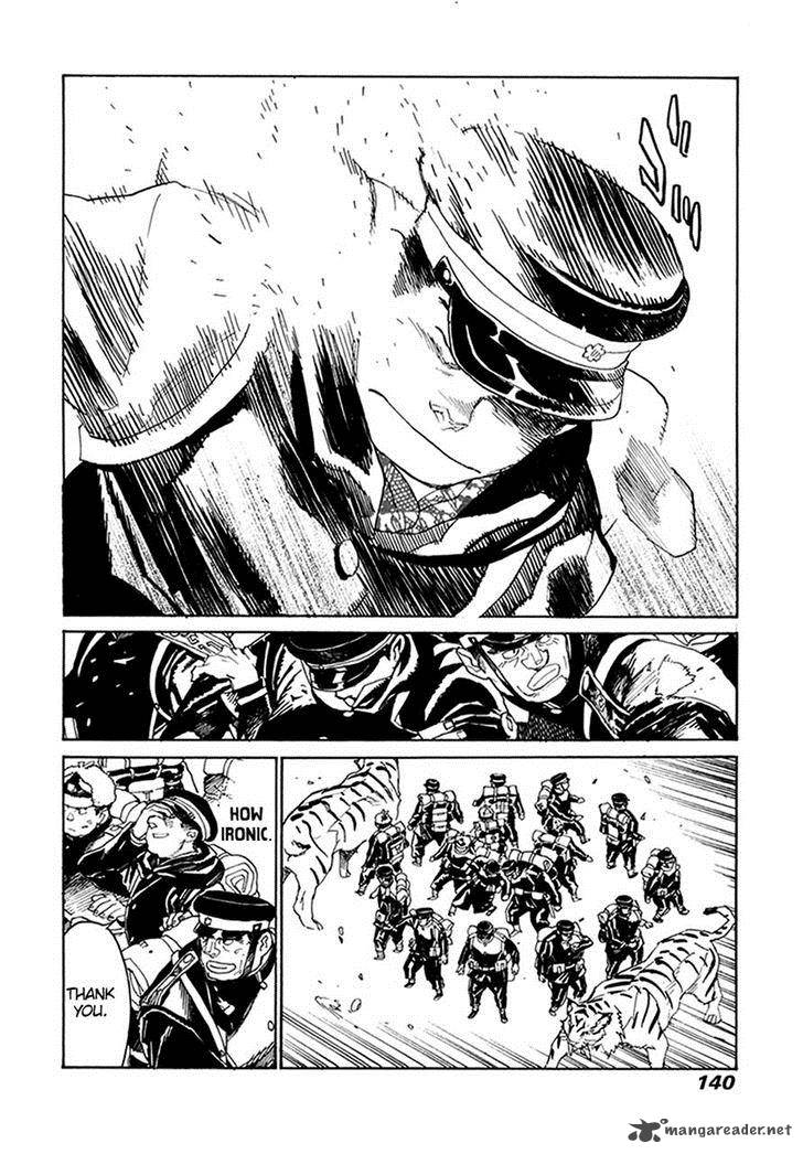Koukoku No Shugosha 32 9