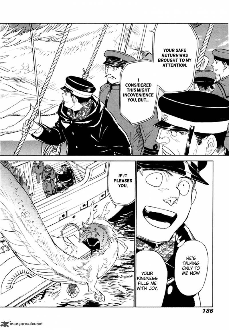 Koukoku No Shugosha 33 22