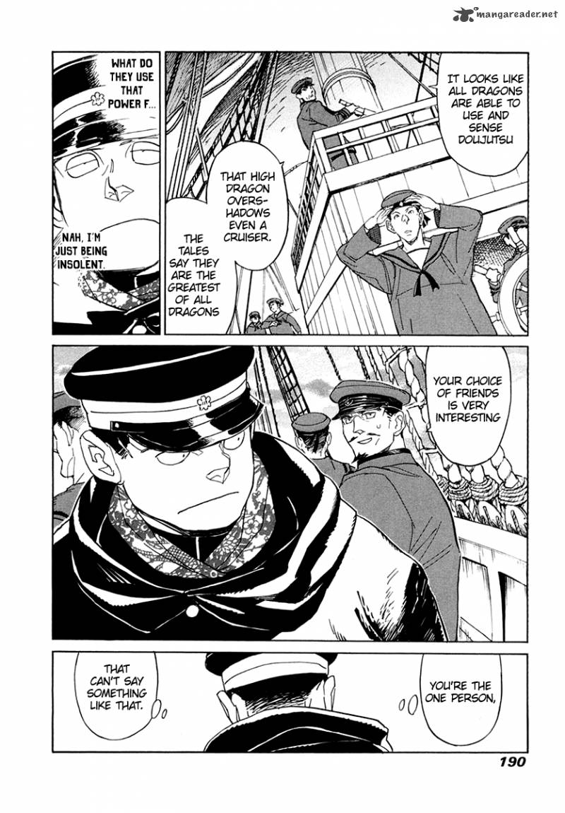 Koukoku No Shugosha 33 26