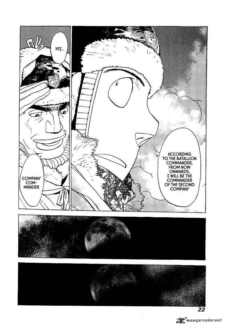 Koukoku No Shugosha 7 20