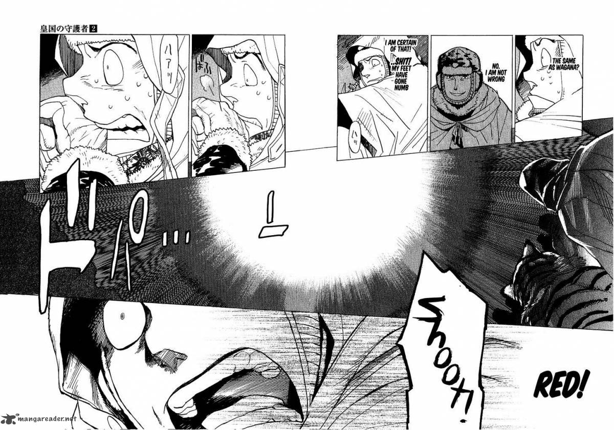 Koukoku No Shugosha 7 29