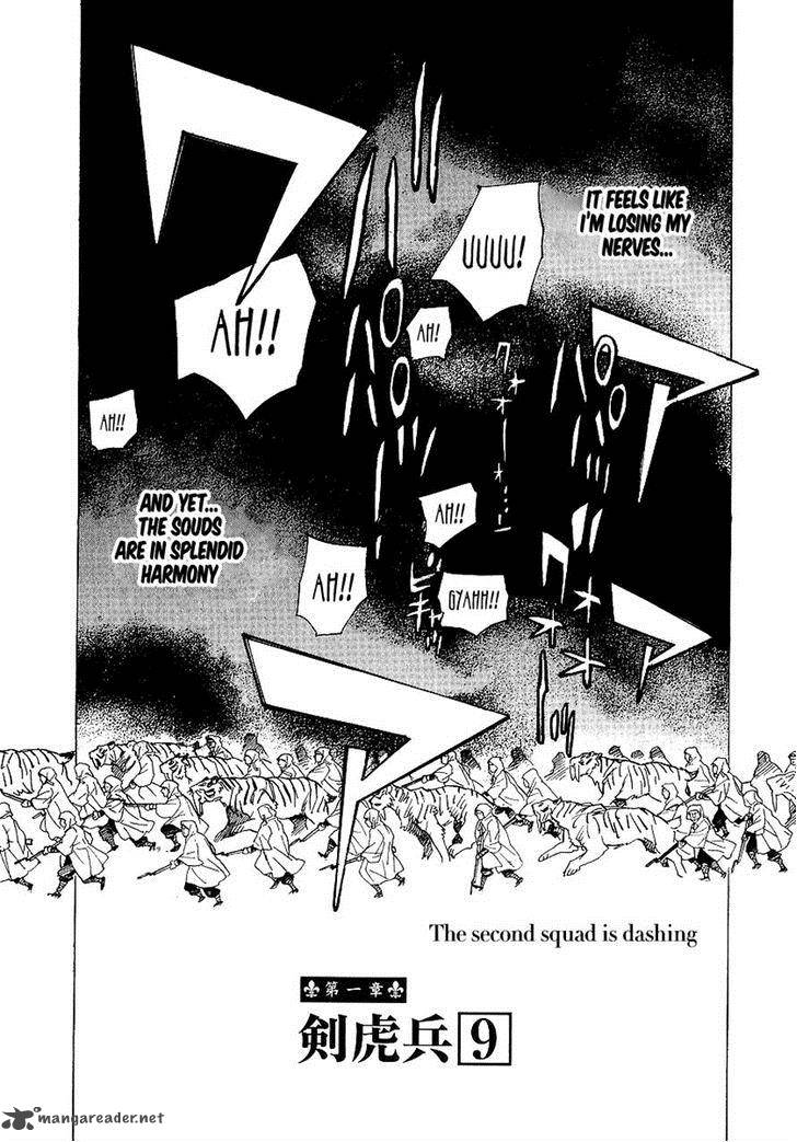 Koukoku No Shugosha 9 2