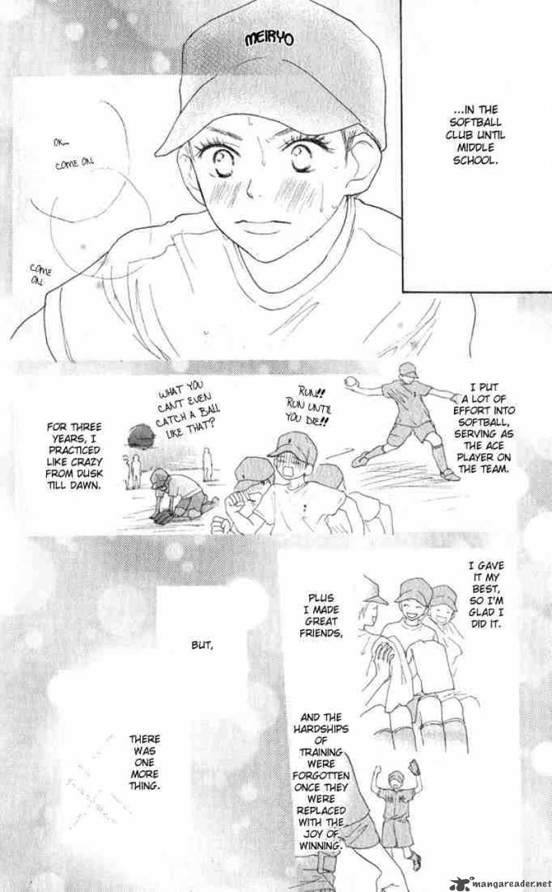 Koukou Debut 1 6
