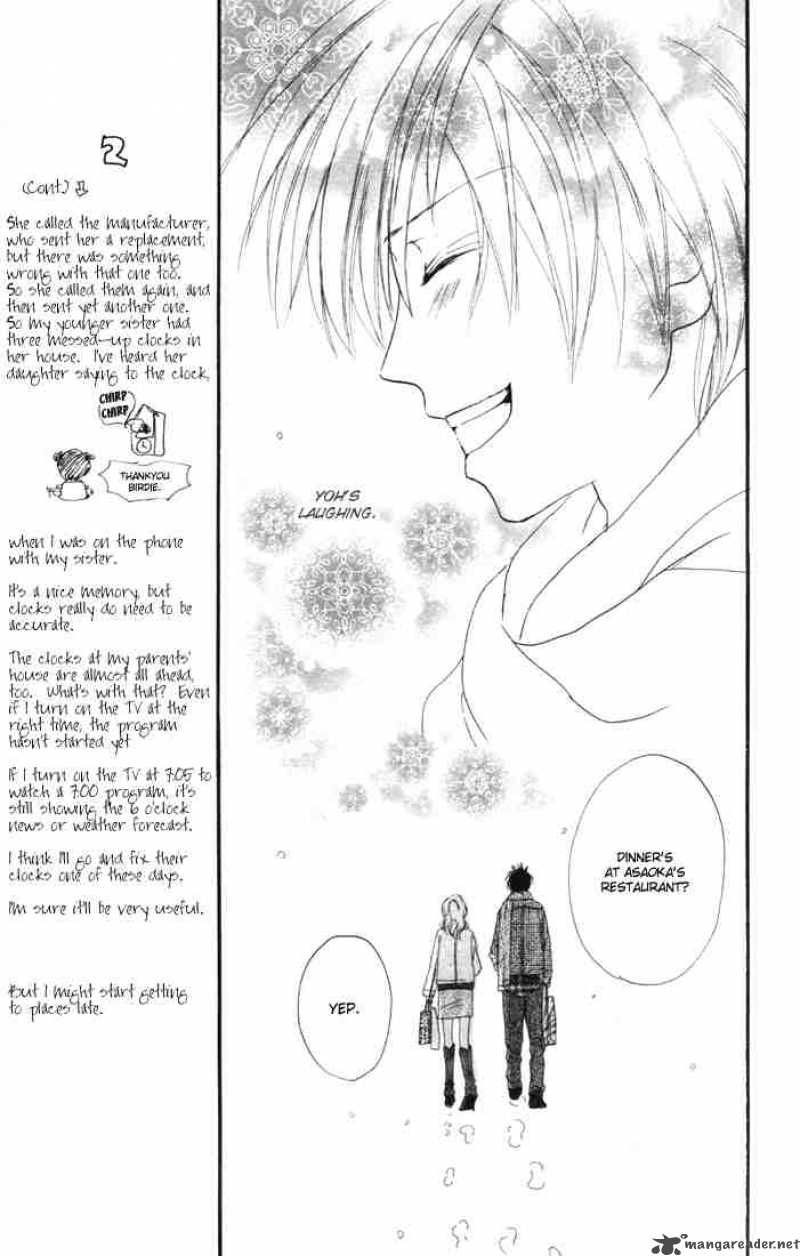 Koukou Debut 14 23