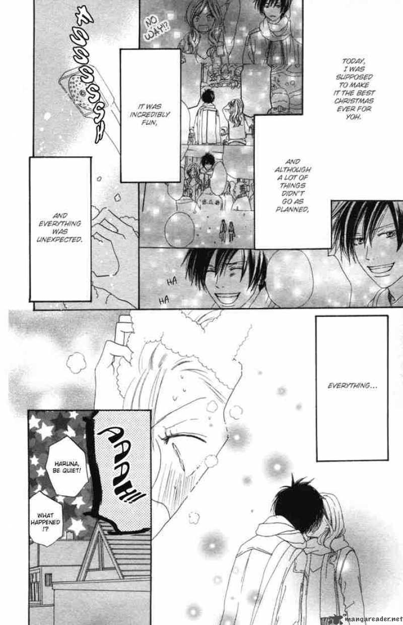 Koukou Debut 15 1