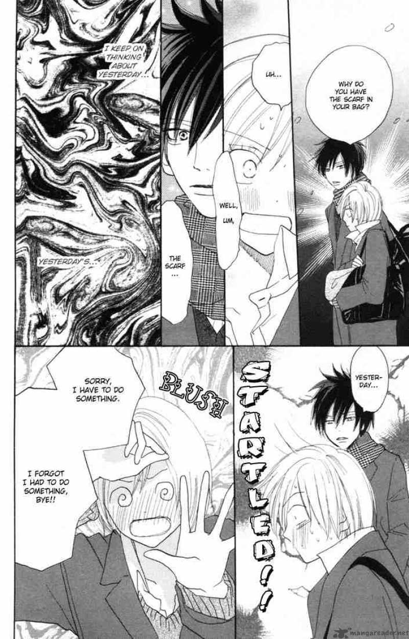 Koukou Debut 15 11