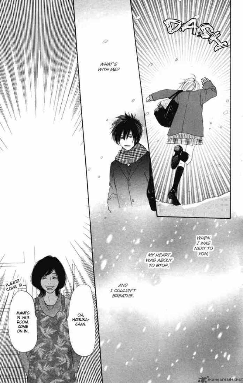 Koukou Debut 15 12
