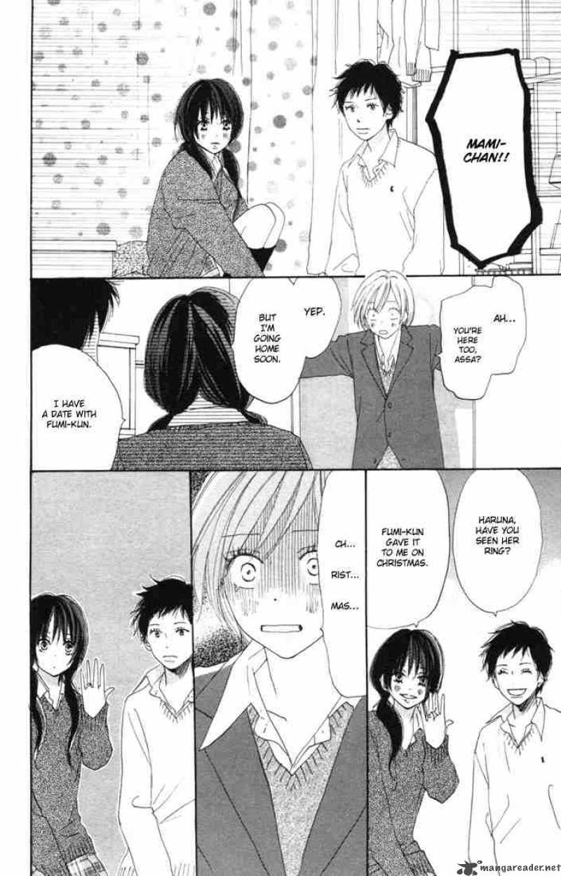 Koukou Debut 15 13
