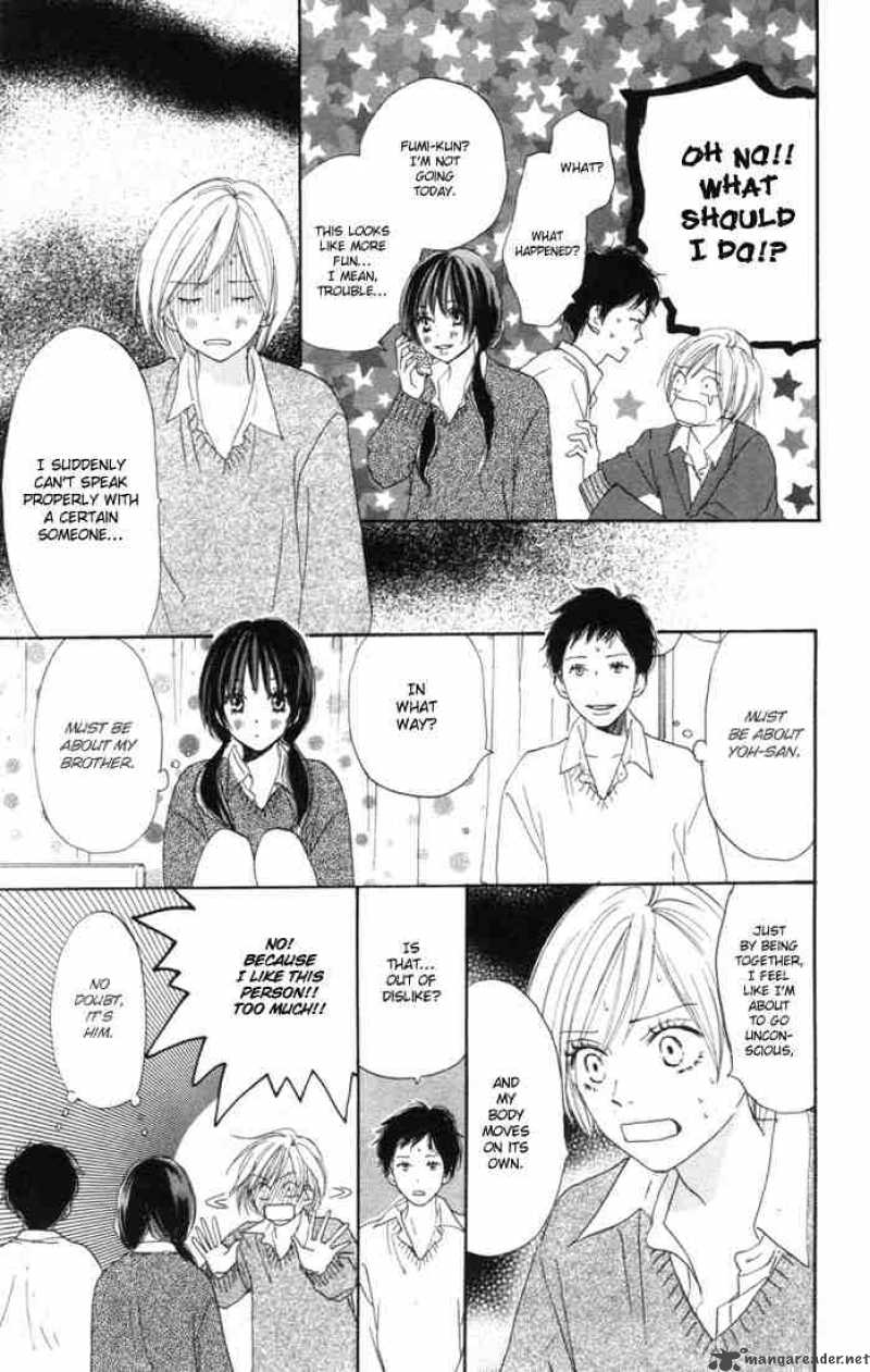 Koukou Debut 15 14