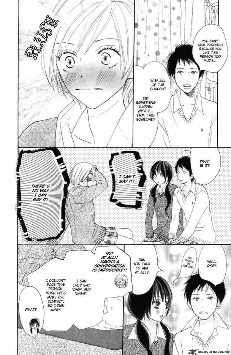 Koukou Debut 15 15