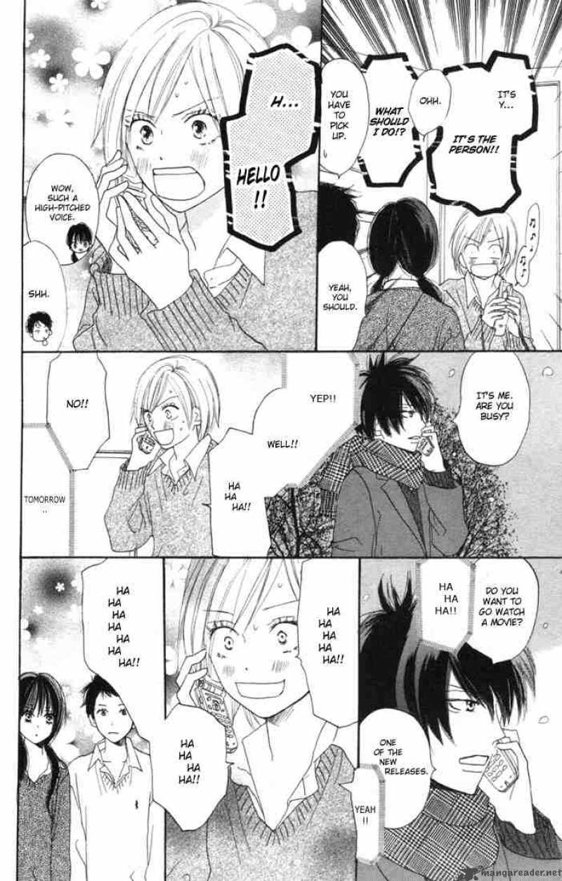 Koukou Debut 15 17