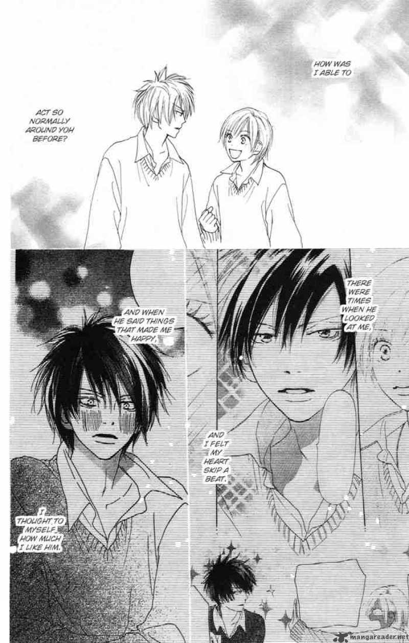 Koukou Debut 15 21