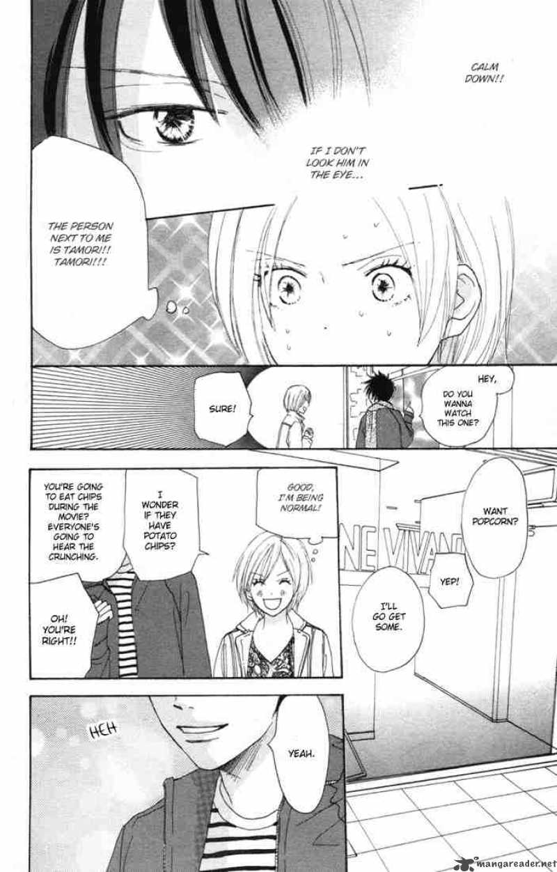 Koukou Debut 15 25
