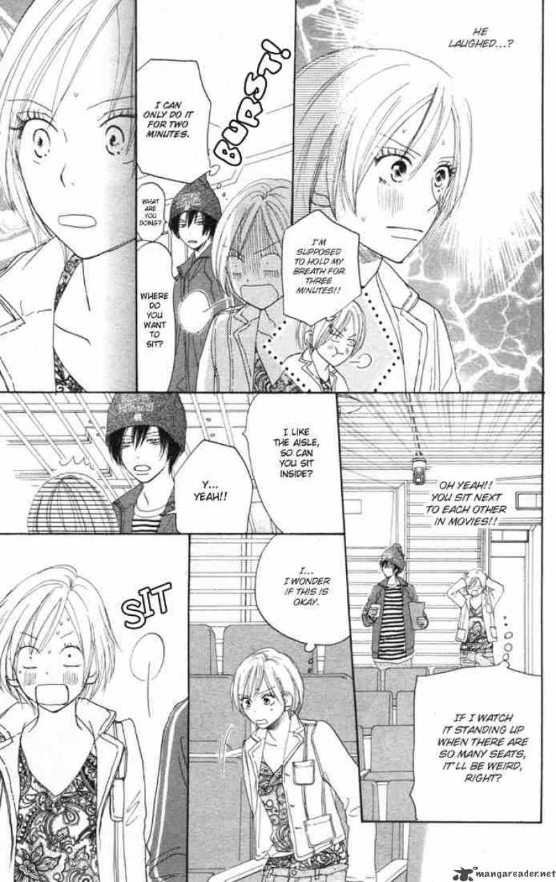 Koukou Debut 15 26