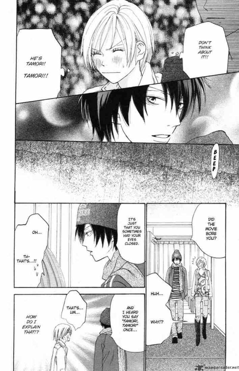 Koukou Debut 15 27