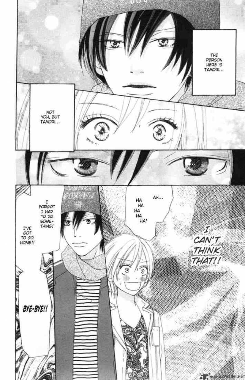 Koukou Debut 15 29